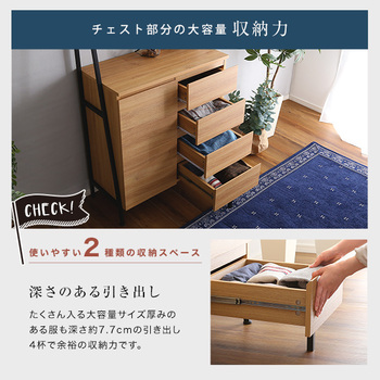 ヴィンテージ風チェストラック扉&チェストタイプ VINCERO ヴィンチェロ 送料無料 即日発送-6