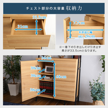 ヴィンテージ風チェストラック扉&チェストタイプ VINCERO ヴィンチェロ 送料無料 即日発送-7