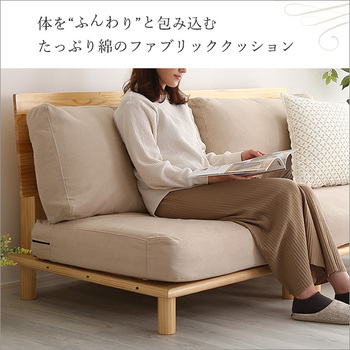 ソファー ファブリックローソファ jumeaux-ジュモー- 送料無料 即日発送-4