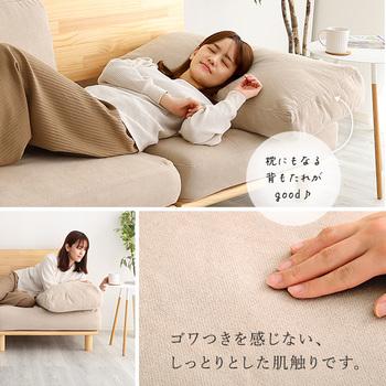 ソファー ファブリックローソファ jumeaux-ジュモー- 送料無料 即日発送-7