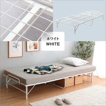 4つ折り折りたたみパイプベッド Vierte-フィルテ- 送料無料 即日発送-3