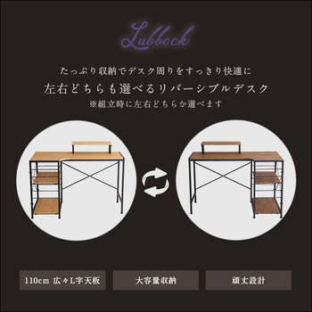 ヴィンテージ風L字パソコンデスク-Lubbock- -ラボック 送料無料 即日発送-3