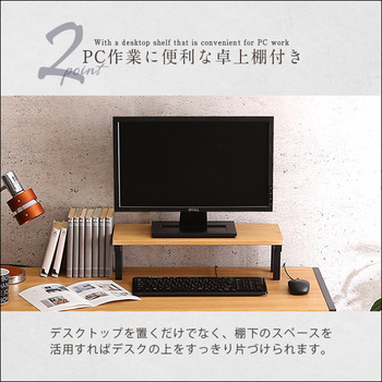 ヴィンテージ風L字パソコンデスク-Lubbock- -ラボック 送料無料 即日発送-7