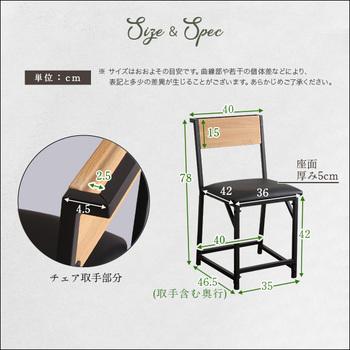 ヴィンテージ風コンパクトデスク＆チェアセット-CMBA- -コンビア 送料無料 即日発送-2