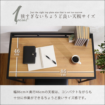 ヴィンテージ風コンパクトデスク＆チェアセット-CMBA- -コンビア 送料無料 即日発送-6