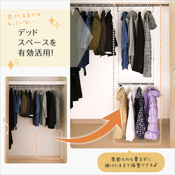 ブランコハンガー 送料無料 即日発送-3