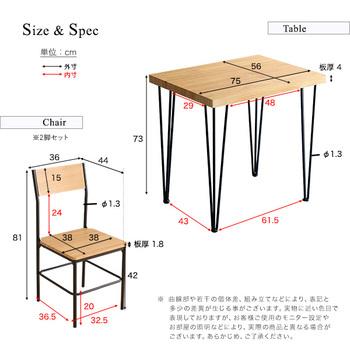 ヴィンテージ背もたれ付きダイニング3点FerroeLegno-フェロエレグノ 送料無料 即日発送-1