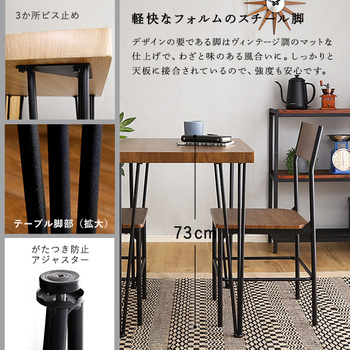 ヴィンテージ背もたれ付きダイニング3点FerroeLegno-フェロエレグノ 送料無料 即日発送-6