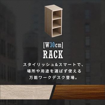ヴィンテージシンプルデスク用サイドラック30cm幅 Ridgewood リッジウッド 送料無料 即日発送-3
