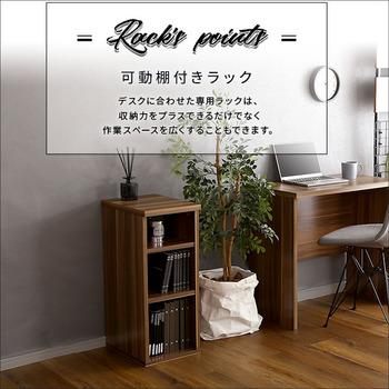 ヴィンテージシンプルデスク用サイドラック30cm幅 Ridgewood リッジウッド 送料無料 即日発送-4