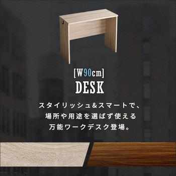 ヴィンテージシンプルデスク90cm幅 Ridgewood リッジウッド 送料無料 即日発送-3