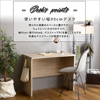 ヴィンテージシンプルデスク90cm幅 Ridgewood リッジウッド 送料無料 即日発送-4