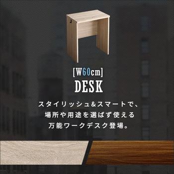 ヴィンテージシンプルデスク60cm幅 Ridgewood リッジウッド 送料無料 即日発送-3