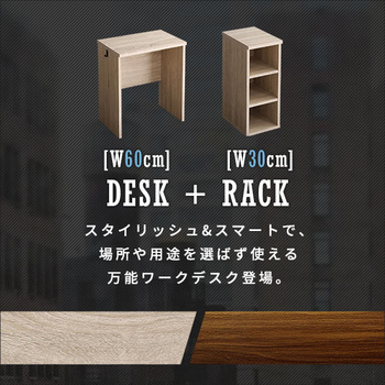 ヴィンテージシンプルデスク60cm幅+サイドラック30cm幅セット Ridgewood リッジウッド 送料無料 即日発送-4