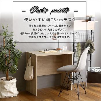 ヴィンテージシンプルデスク75cm幅+サイドラック30cm幅セット Ridgewood リッジウッド 送料無料 即日発送-5