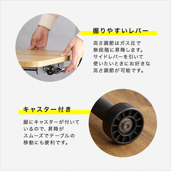 折りたたみ式無段階ガス圧昇降テーブル BUXUS バクサス 送料無料 即日発送-8
