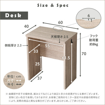 シンプルデスク60cm幅+サイドラック30cm幅セット LULUTE ルルテ 送料無料 即日発送-1