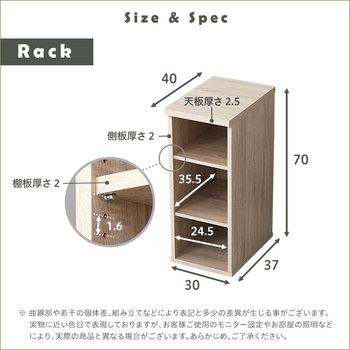 シンプルデスク60cm幅+サイドラック30cm幅セット LULUTE ルルテ 送料無料 即日発送-2