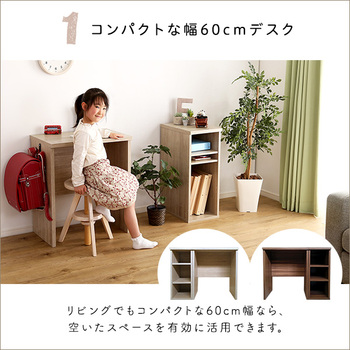 シンプルデスク60cm幅+サイドラック30cm幅セット LULUTE ルルテ 送料無料 即日発送-6