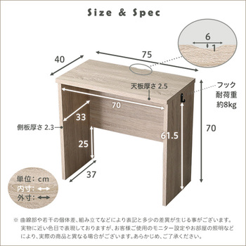 シンプルデスク75cm幅 LULUTE ルルテ 送料無料 即日発送-1