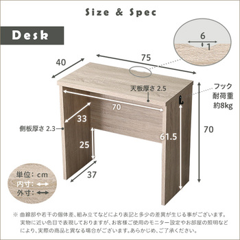 シンプルデスク75cm幅+サイドラック30cm幅セット LULUTE ルルテ 送料無料 即日発送-1
