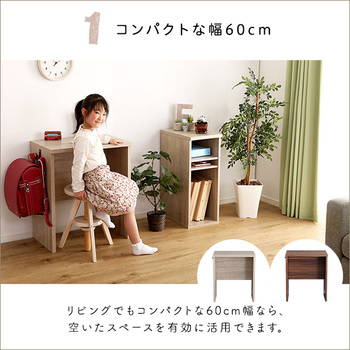 シンプルデスク60cm幅 LULUTE ルルテ 送料無料 即日発送-5
