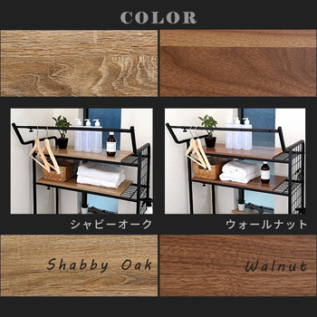 ヴィンテージランドリーラック棚板タイプ 送料無料 即日発送-2