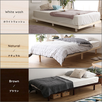北欧インテリア天然木すのこベッドセミダブル ヒュッゲ Hygge 送料無料 即日発送-2