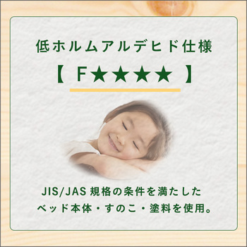 北欧インテリア天然木すのこベッドセミダブル ヒュッゲ Hygge 送料無料 即日発送-4