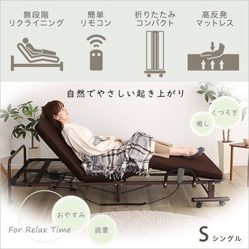 電動リクライニングベッド KLAPP クラップ 送料無料 即日発送-4