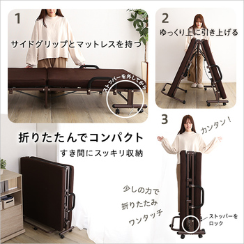 電動リクライニングベッド KLAPP クラップ 送料無料 即日発送-7