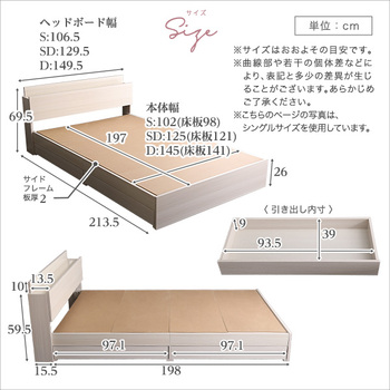 大人かわいいインテリア棚 コンセント付きチェストベッドシングル anail-アネール 送料無料 即日発送-1