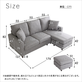 ソファー 北欧インテリア3人掛けコンパクトカウチソファlugna-ルグナ 送料無料 即日発送-1