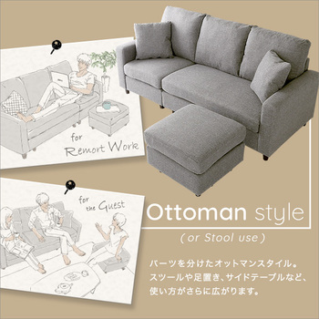 ソファー 北欧インテリア3人掛けコンパクトカウチソファlugna-ルグナ 送料無料 即日発送-7