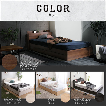 棚 収納付きヴィンテージチェストベッドセミダブル BROOK 送料無料 即日発送-3