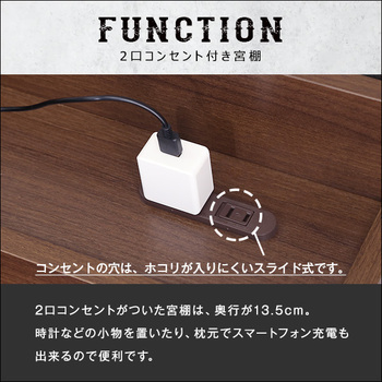 棚 収納付きヴィンテージチェストベッドセミダブル BROOK 送料無料 即日発送-5