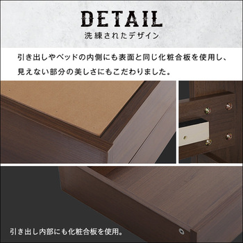 収納付きヴィンテージチェストベッドシングルBROOK 送料無料 即日発送-7