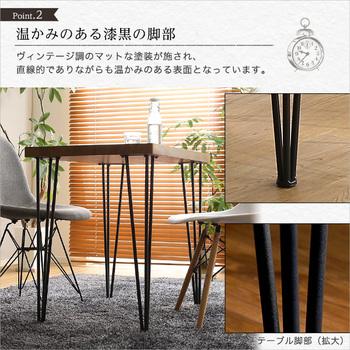 ヴィンテージテーブル75cm幅Umbure-ウンビュレ 送料無料 即日発送-4