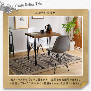 ヴィンテージテーブル75cm幅Umbure-ウンビュレ 送料無料 即日発送-6