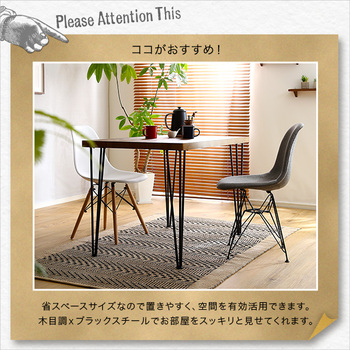 ヴィンテージテーブル110cm幅UmbureCinq-ウンビュレサンク 送料無料 即日発送-6