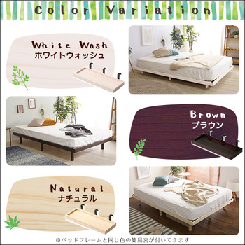 簡易宮パイン材高さ3段階調整脚付きすのこベッド ダブル Lilitta リリッタ 送料無料 即日発送-2