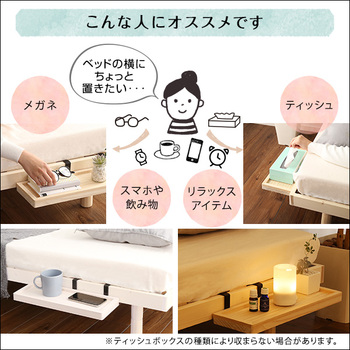 簡易宮セットパイン材高さ3段階調整脚付きすのこベッド セミダブル Lilitta リリッタ 送料無料 即日発送-6