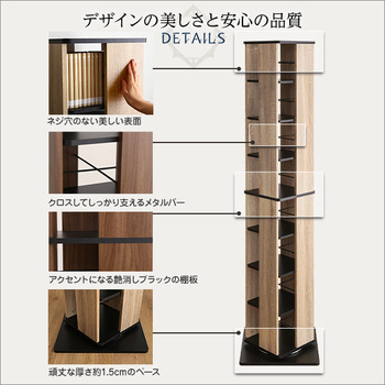 回転ブックラック8段Kerbr-ケルブル 送料無料 即日発送-9