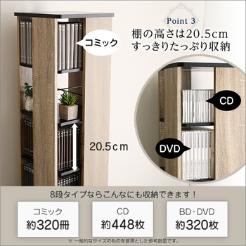 回転ブックラック8段Kerbr-ケルブル 送料無料 即日発送-7