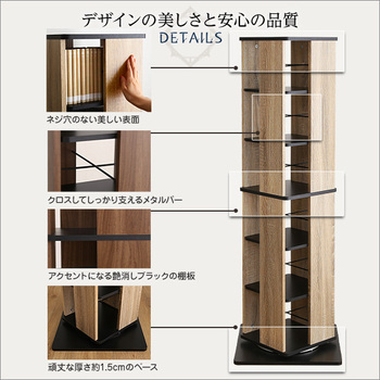 回転ブックラック6段Kerbr-ケルブル 送料無料 即日発送-9