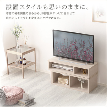 大人かわいいインテリアコンパクト伸縮テレビ台 送料無料 即日発送-3