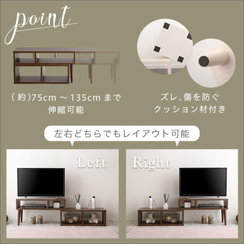 大人かわいいインテリアコンパクト伸縮テレビ台 送料無料 即日発送-7