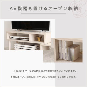 大人かわいいインテリアコンパクト伸縮テレビ台 送料無料 即日発送-8