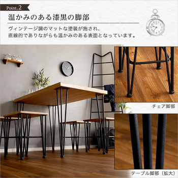 ヴィンテージダイニング5点ウンビュレサンク 送料無料 即日発送-4