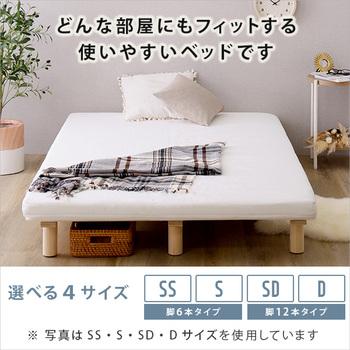 脚付きウレタンロールマットレス TERRDAM-テルダ- ダブルサイズ 送料無料 即日発送-3